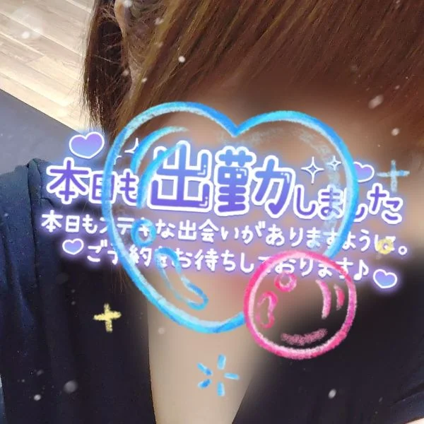 到着しましたっ💁