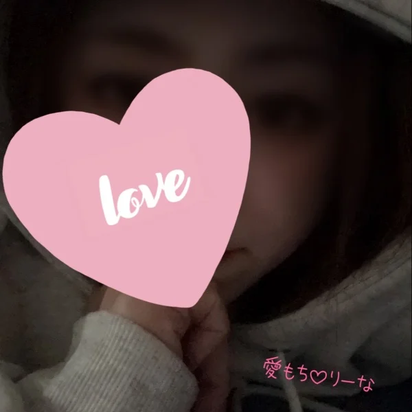 ただいま待機中です💕