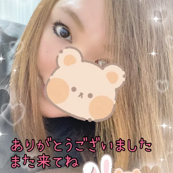 お礼❤︎