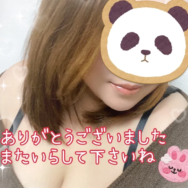 お礼❤︎