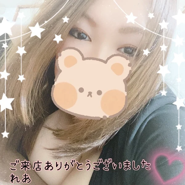 お礼❤︎