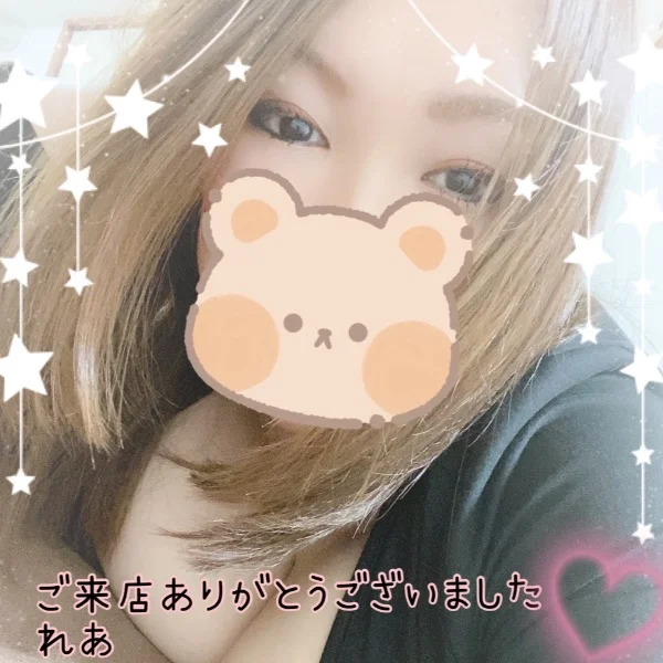 お礼❤︎