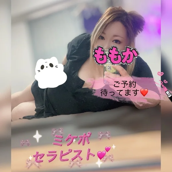 ありがとう〜！
