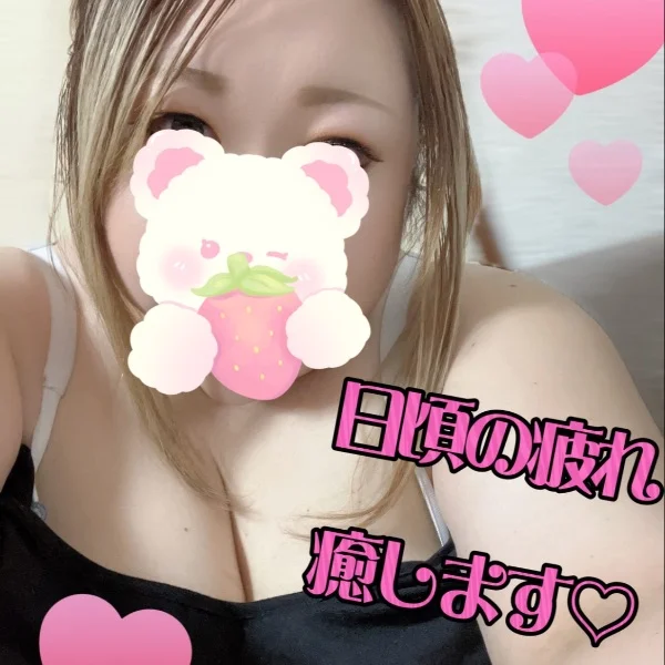 おはよーん！