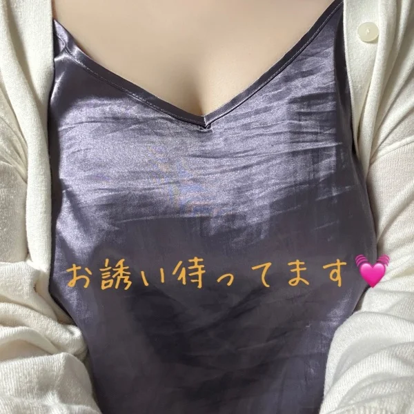 本日出勤中💓