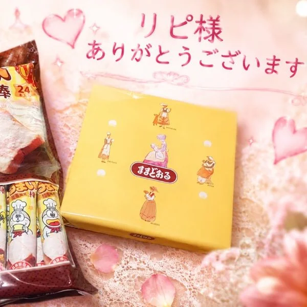 7月28日 お礼💌🎀