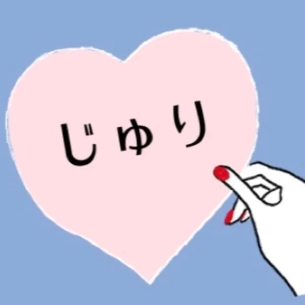 ありがとうございました💖