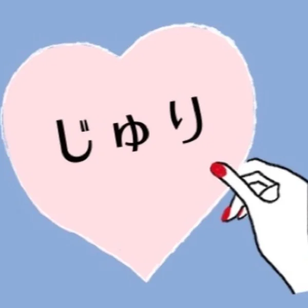 またお会いできることを楽しみにお待ちしてます❣️