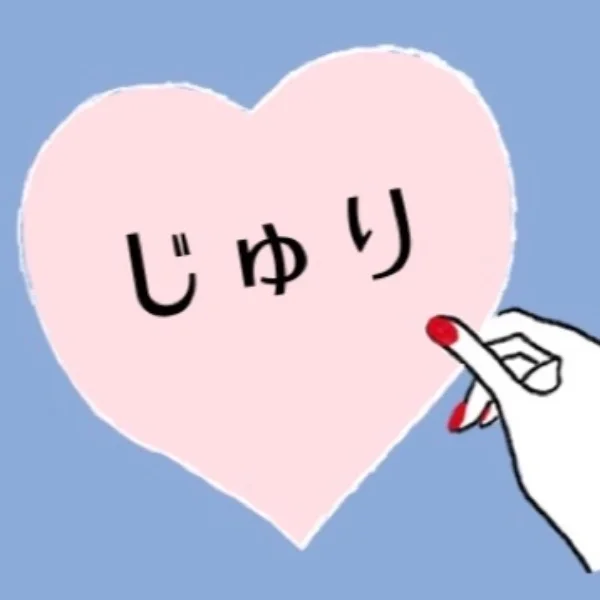 ありがとうございました♥️