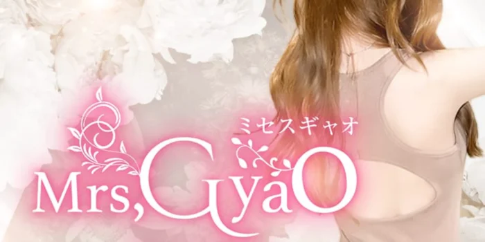 Mrs.GyaO