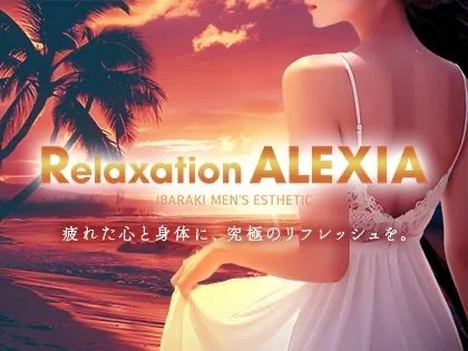 Relaxation ALEXIA