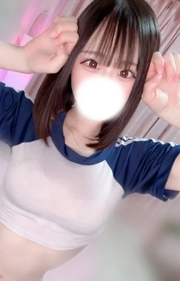める