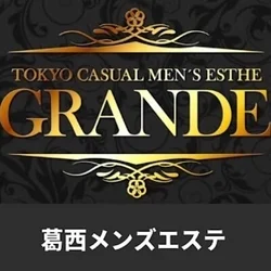 GRANDE葛西