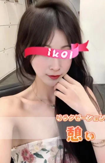 ねねちゃん