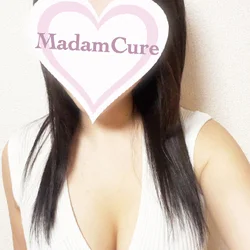 マダムキュア