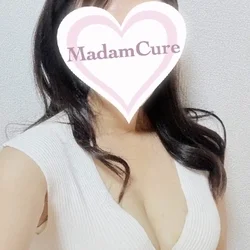 マダムキュア