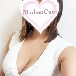 マダムキュア