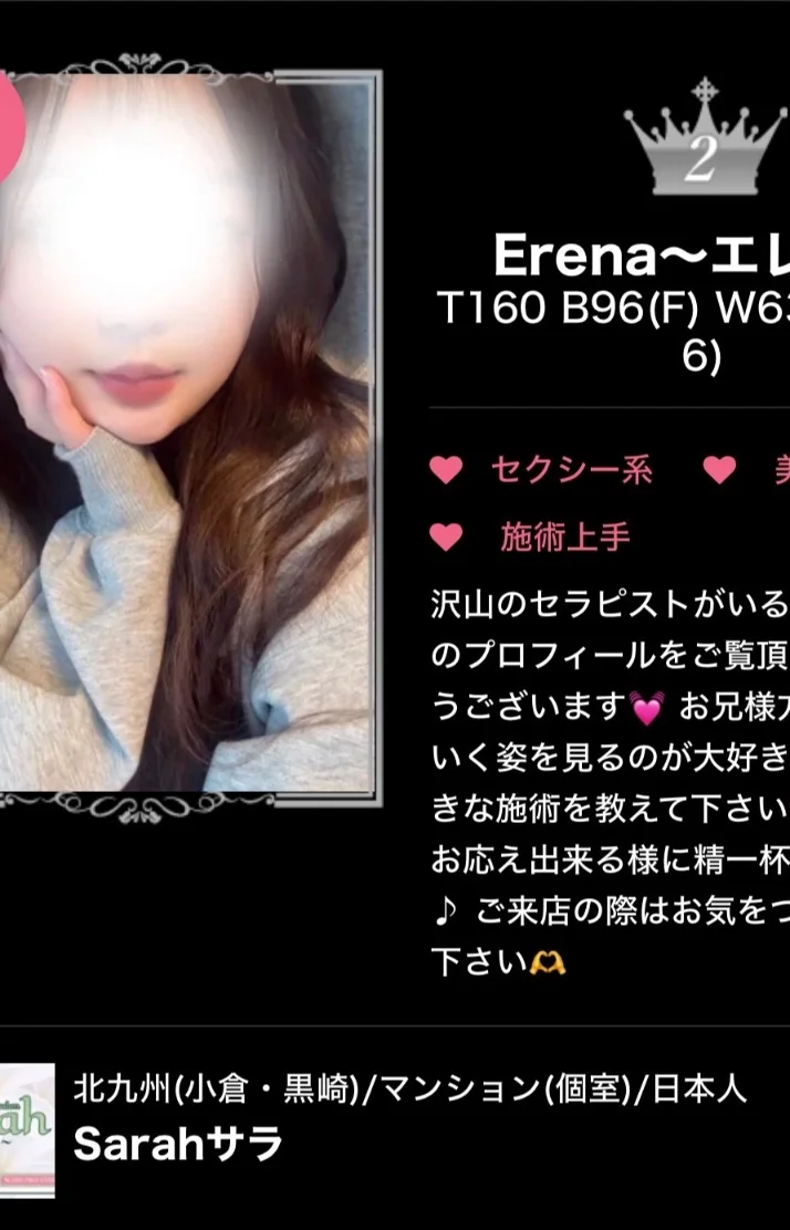 えれなです🧸🎀10/2・10/3お礼🙇‍♀️
