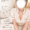 こと清楚黒髪かわいい