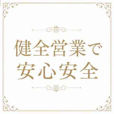 RENDER SPA レンダースパ仙台のメリットイメージ(3)