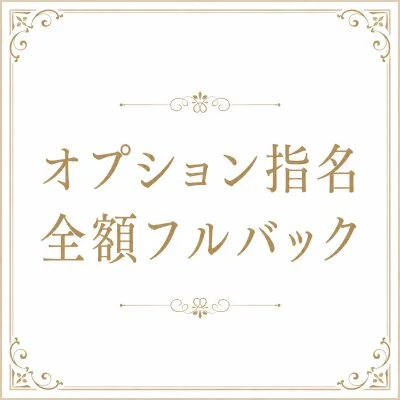 RENDER SPA レンダースパ仙台のメリットイメージ(4)