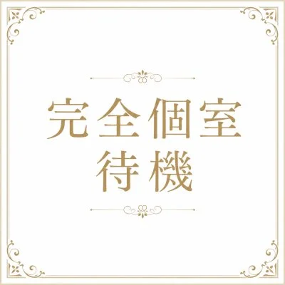 RENDER SPA レンダースパ仙台のメリットイメージ(1)