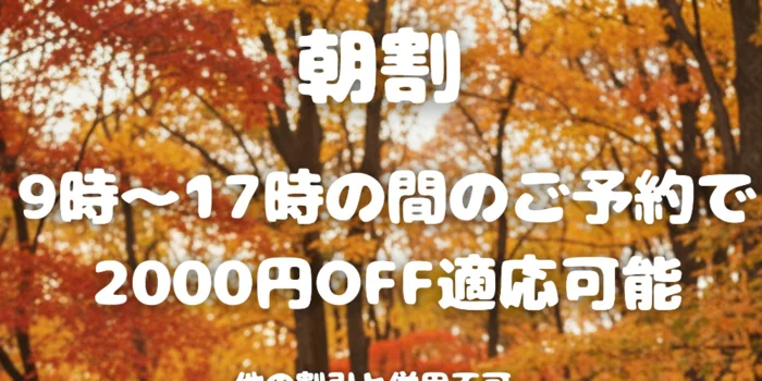 RENDER SPA レンダースパ仙台