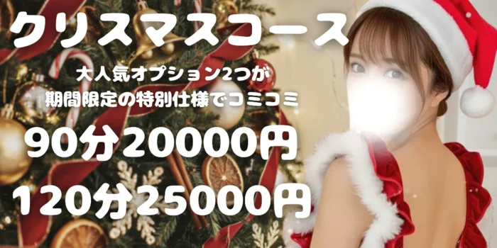 RENDER SPA レンダースパ仙台