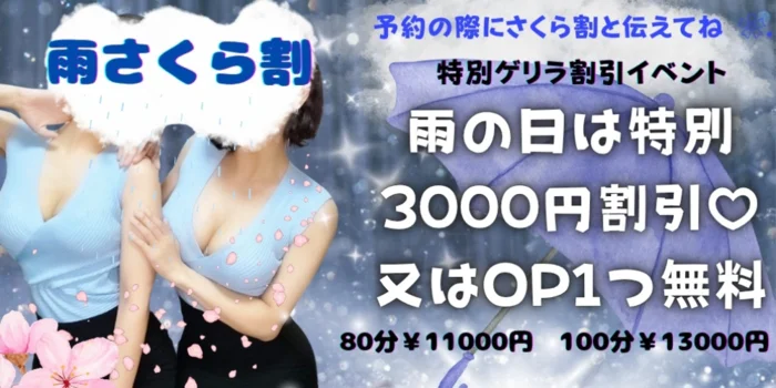 RENDER SPA レンダースパ仙台