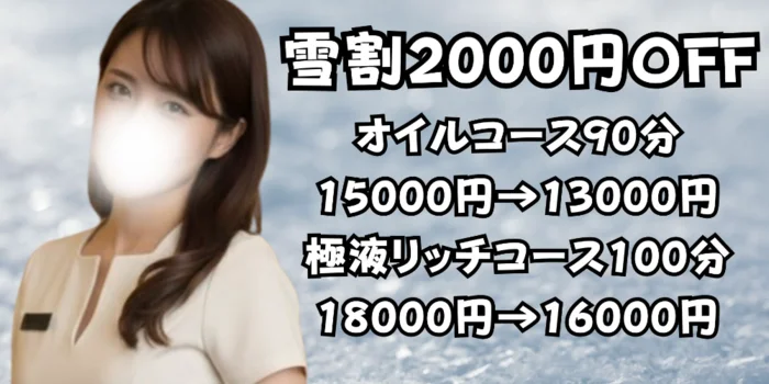 RENDER SPA レンダースパ仙台