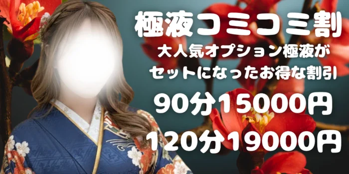 RENDER SPA レンダースパ仙台