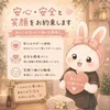 面接で拍子抜けしたことはありますか？😯のサムネイル