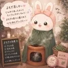 🌿よもぎ蒸しを導入？！🌿のサムネイル