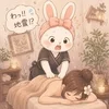 施術中に大きい地震がきたら🥺？のサムネイル