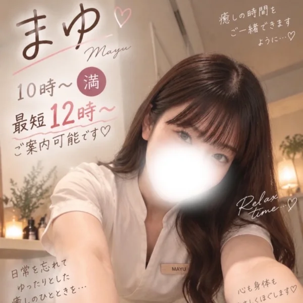 🌿12:00〜🉑🌿