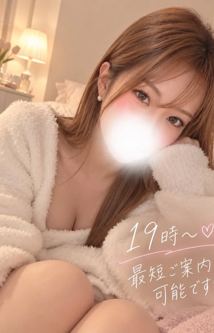 19時から出勤🩷