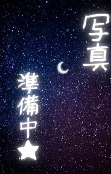 ななみ(H)