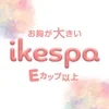 ikespa