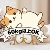 60kg以上でもOK～♪のサムネイル