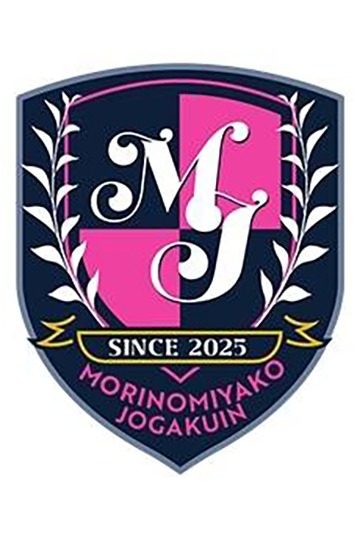 私立　仙台杜の都女学院　リフレ専攻科