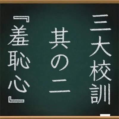 お店の特徴その2