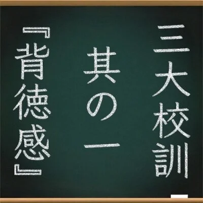 お店の特徴その1