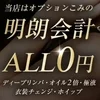 千葉Grand Mrs. (グランミセス)の店舗アイコン