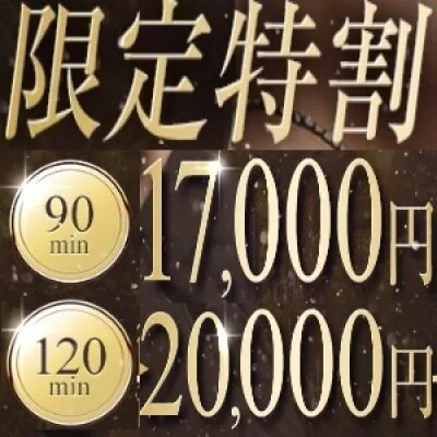 お店の特徴その2