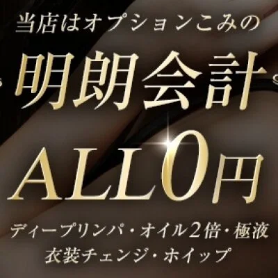 お店の特徴その3