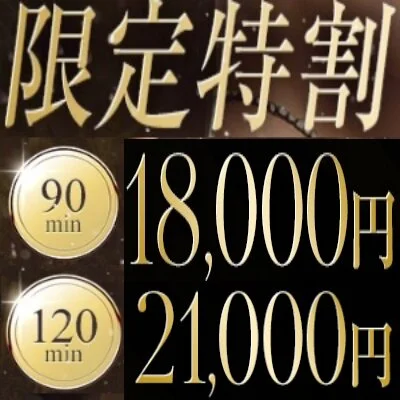 お店の特徴その2