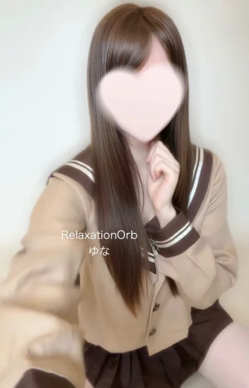 ゆな