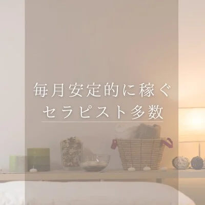 Relaxation Orbのメリットイメージ(1)