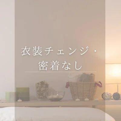 Relaxation Orbのメリットイメージ(2)