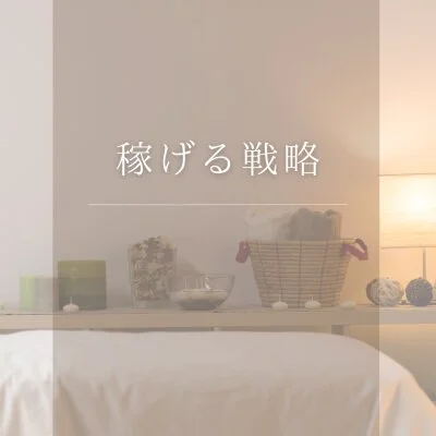 Relaxation Orbのメリットイメージ(4)